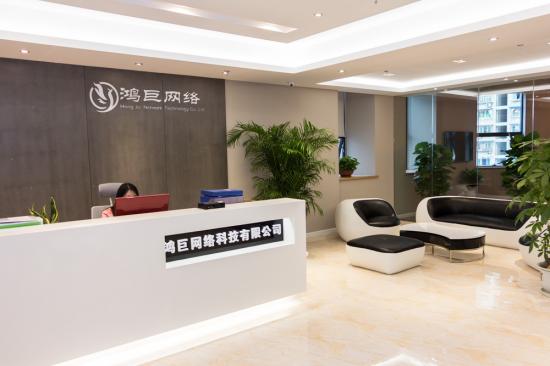 鴻巨網(wǎng)絡獲 重慶渝中區(qū)放心消費創(chuàng)建示范單位 稱號