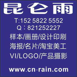 寧波哪里做產(chǎn)品樣本設(shè)計(jì)制作印刷好又便宜圖片,寧波哪里做產(chǎn)品樣本設(shè)計(jì)制作印刷好又便宜高清圖片 寧波市江東昆侖雨廣告設(shè)計(jì)工作室,