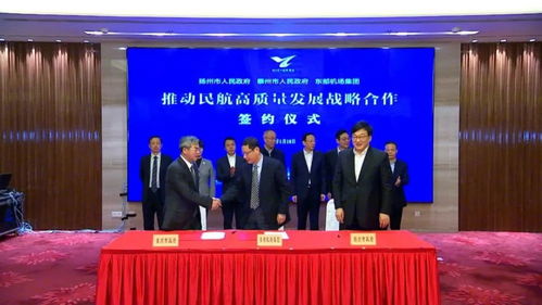 揚(yáng)州今年重大城建曝光,243萬人受益