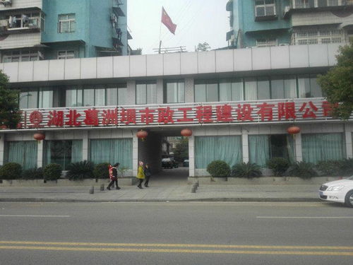 湖北葛洲壩市政工程建設(shè)
