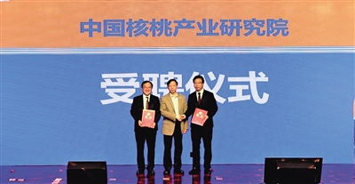 中國核桃產業(yè)研究院成立，養(yǎng)元飲品強化研發(fā)創(chuàng)新布局