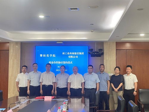 王曙光帶隊赴成都開展訪企拓崗活動 推動建設集團高質量發(fā)展